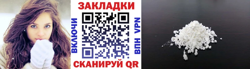 Где купить Николаевск A PVP  МЕФ  ГАШ  Конопля 