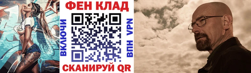 АМФ VHQ  наркотики  Николаевск 