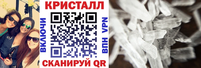 Амфетамин 97% Николаевск