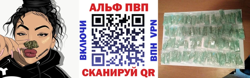 APVP Соль Николаевск