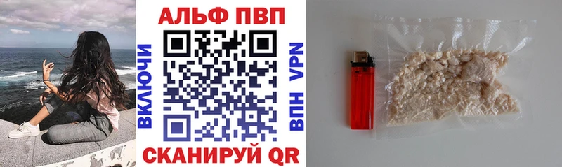 APVP СК КРИС  Николаевск 
