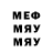 МДМА молли LittleTrouble