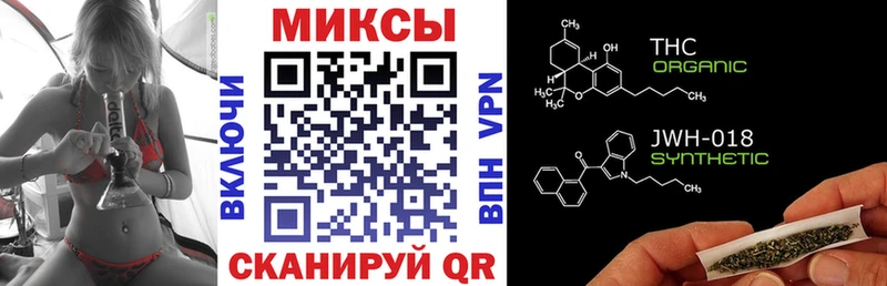 гидра tor  Николаевск  Бутират 99% 