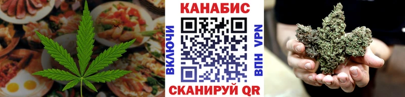 гидра ссылки  Николаевск  Еда ТГК конопля 