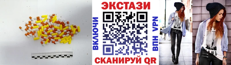 ЭКСТАЗИ круглые  KRAKEN зеркало  Николаевск 