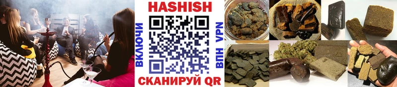 hydra Николаевск ГАШИШ hashish хочу