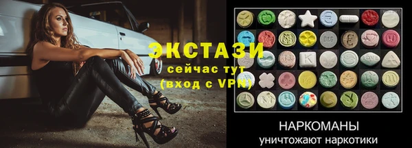 COCAINE Балахна