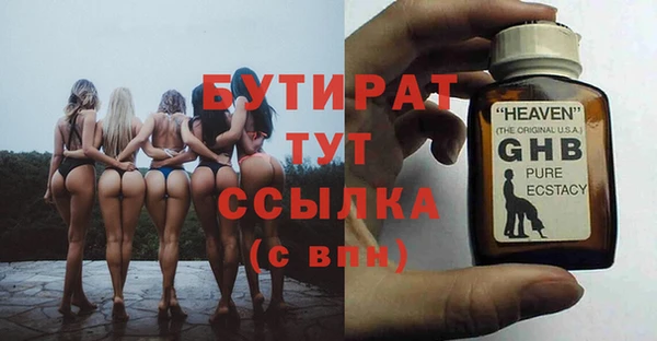 COCAINE Балахна