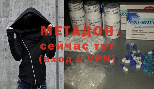 COCAINE Балахна