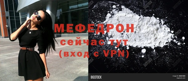 COCAINE Балахна
