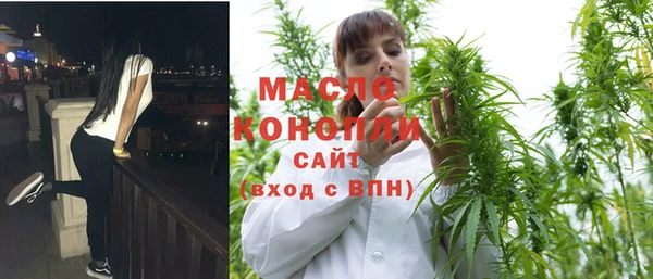 COCAINE Балахна