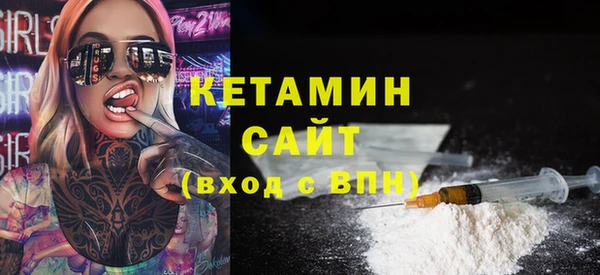 COCAINE Балахна