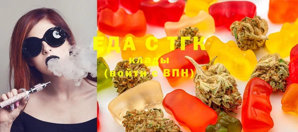 COCAINE Балахна