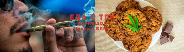 COCAINE Балахна