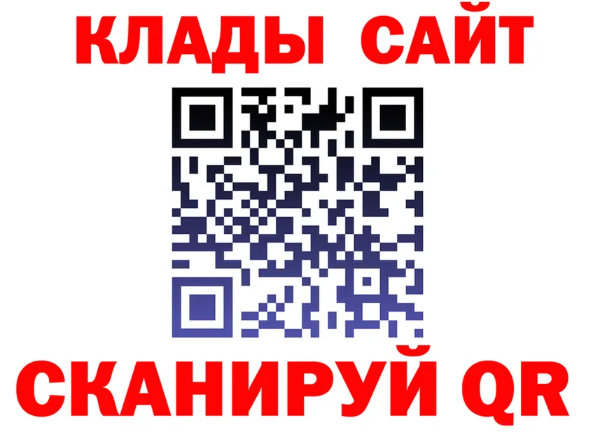 ГАШ ice o lator зеркало дарк нет KRAKEN Николаевск