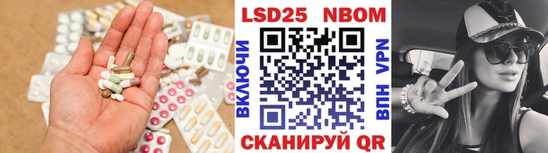 ЛСД экстази ecstasy  как найти   Николаевск 