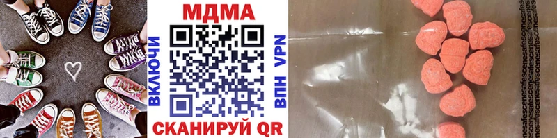 МДМА кристаллы  площадка Telegram  Николаевск  где найти  