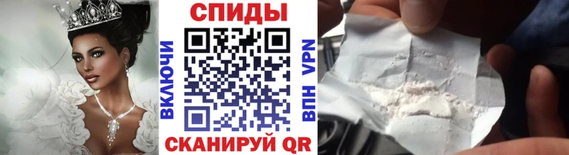 МЕТАМФЕТАМИН мет  даркнет сайт  Николаевск 