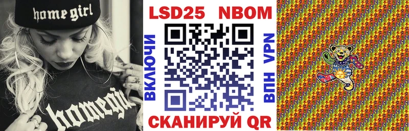блэк спрут как зайти Николаевск Марки NBOMe 1,5мг