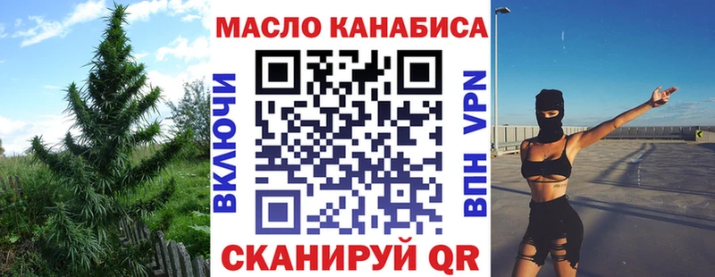 ТГК вейп с тгк  как найти закладки  Николаевск 